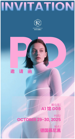 INVITATION PD.png